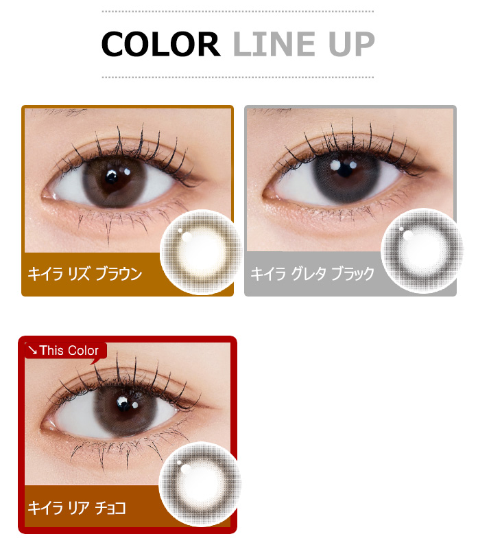 [1-Day] Keira Lia Choco (10pcs)5