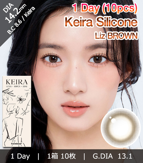 [1-Day] Keira Liz Brown (10pcs)1