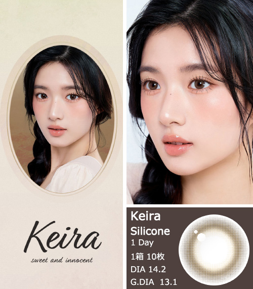 [1-Day] Keira Liz Brown (10pcs)3