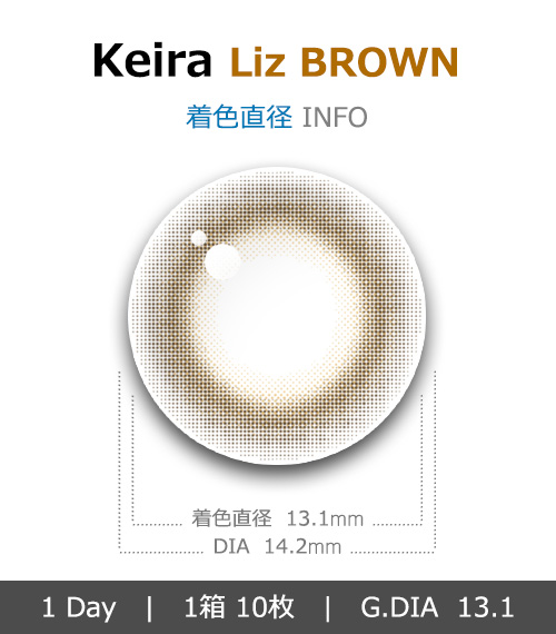 [1-Day] Keira Liz Brown (10pcs)4