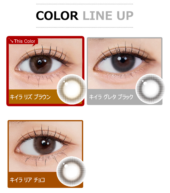 [1-Day] Keira Liz Brown (10pcs)5