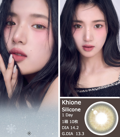 [1-Day] Khione Olive (10pcs)3