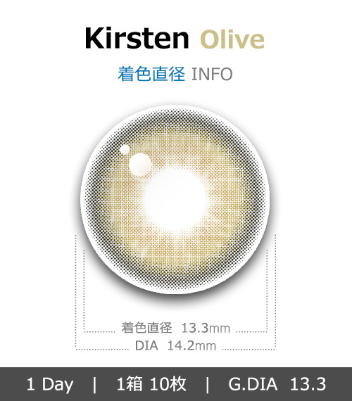 [1-Day] Khione Olive (10pcs)4
