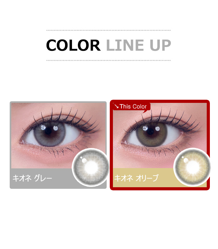 [1-Day] Khione Olive (10pcs)5
