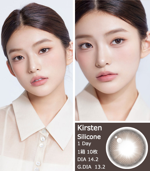 [1-Day] Kirsten Betty Choco (10pcs)3