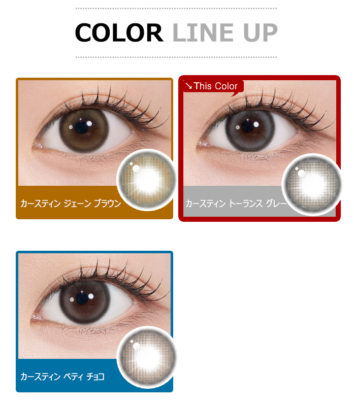 [1-Day] Kirsten Betty Choco (10pcs)5
