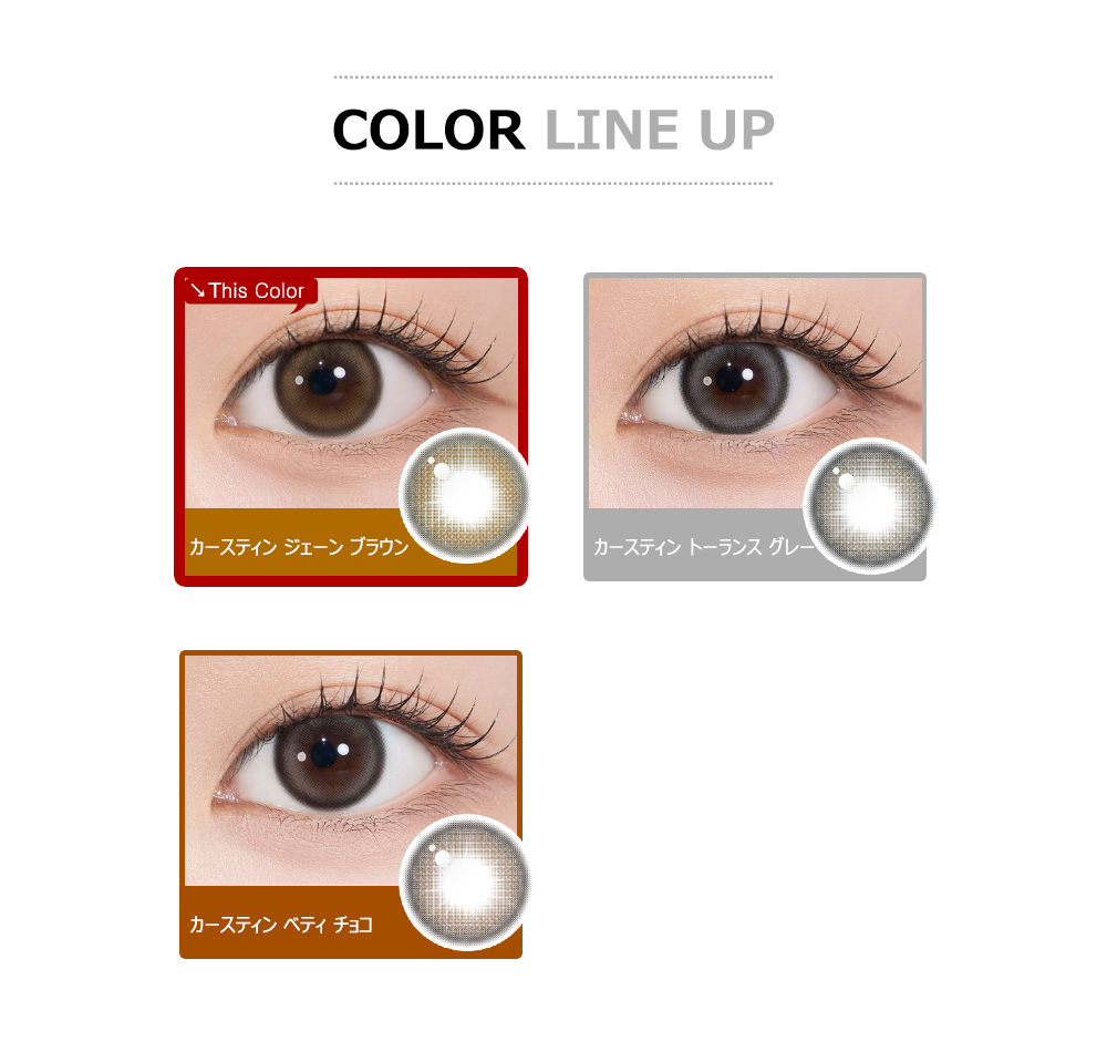 [1-Day] Kirsten Jane Brown (10pcs)