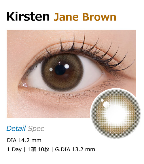 [1-Day] Kirsten Jane Brown (10pcs)