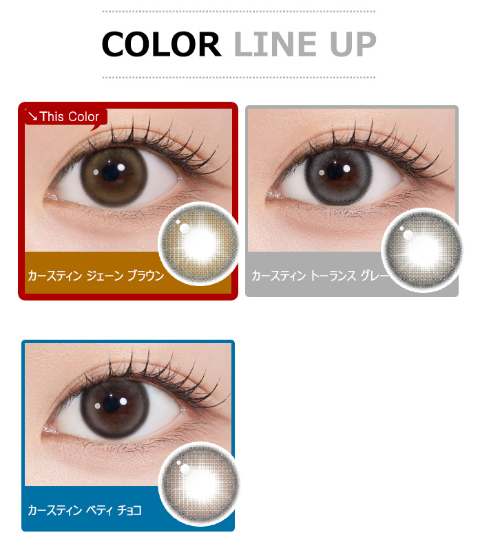 [1-Day] Kirsten Jane Brown (10pcs)5