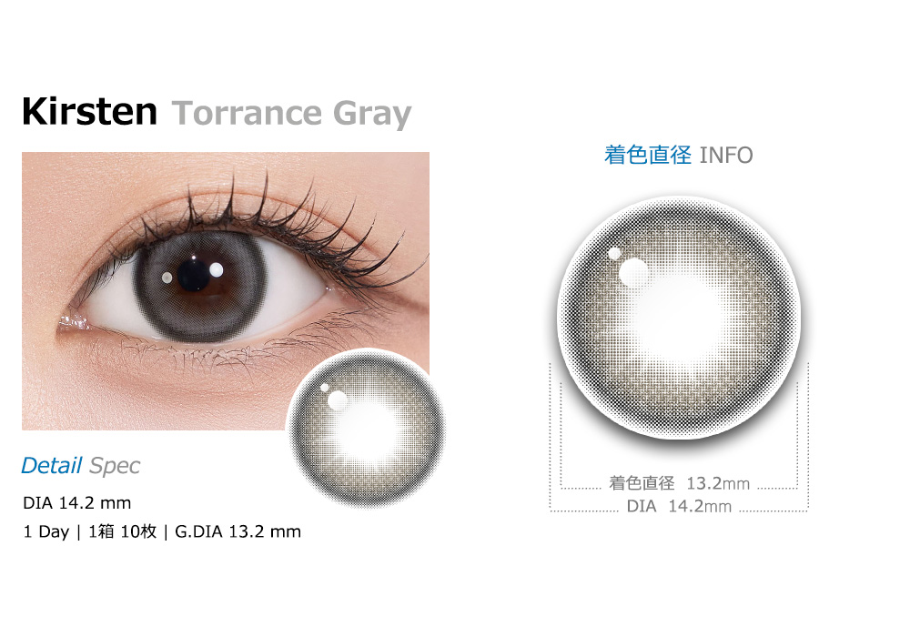 [1-Day] Kirsten Torrance Gray (10pcs)