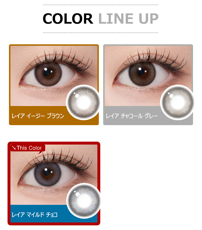 [1-Day] Melinoe Beige Blue (10pcs)5