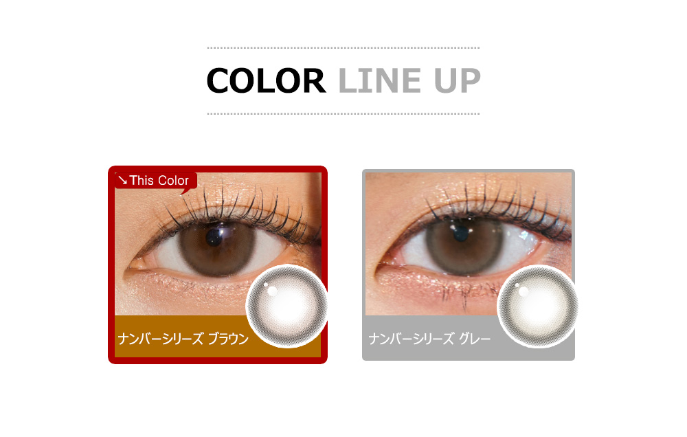 [1-Month] Number Series-001 Brown (2pcs)