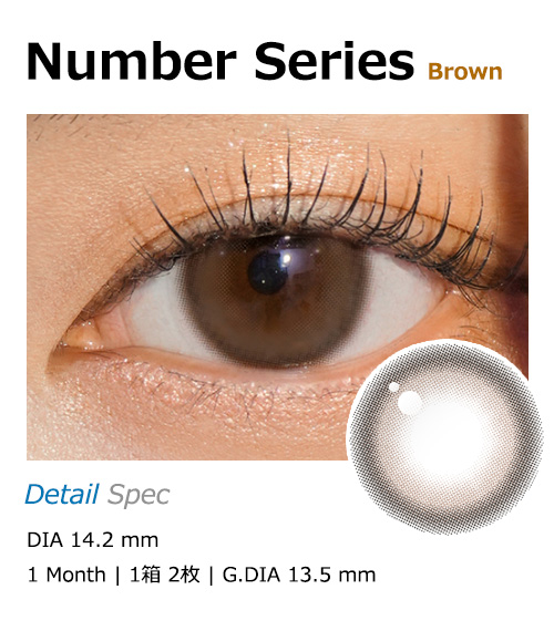 [1-Month] Number Series-001 Brown (2pcs)