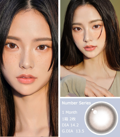 [1-Month] Number Series-001 Brown (2pcs)3