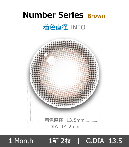 [1-Month] Number Series-001 Brown (2pcs)4