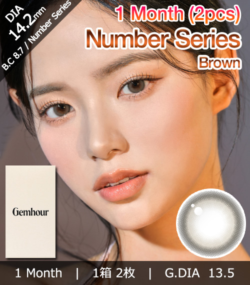 [1-Month] Number Series-002 Gray (2pcs)1