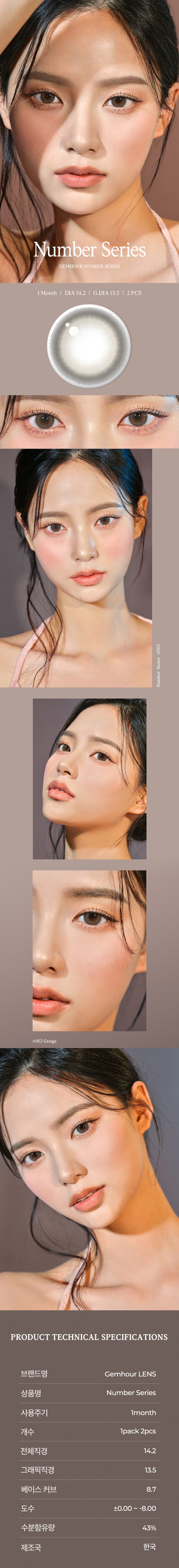 [1-Month] Number Series-002 Gray (2pcs)