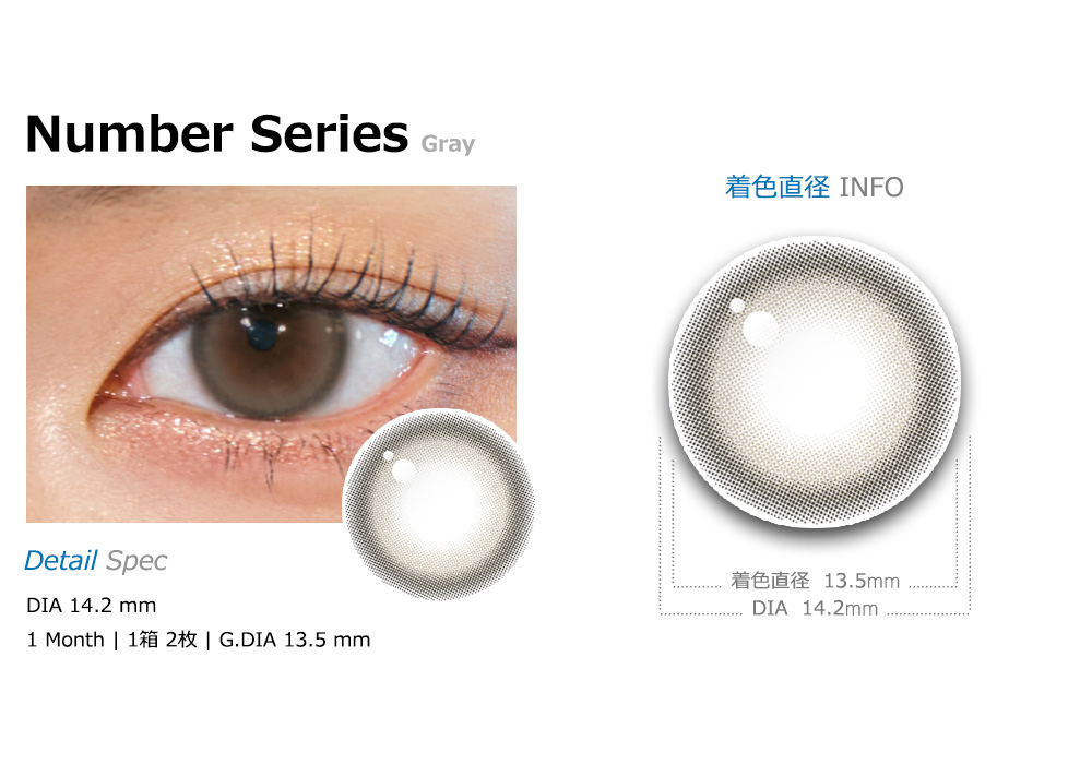 [1-Month] Number Series-002 Gray (2pcs)