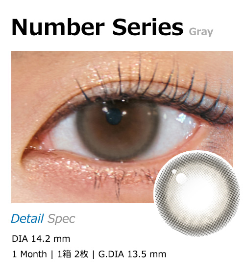 [1-Month] Number Series-002 Gray (2pcs)
