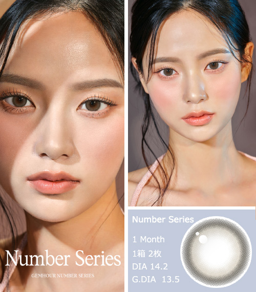[1-Month] Number Series-002 Gray (2pcs)3