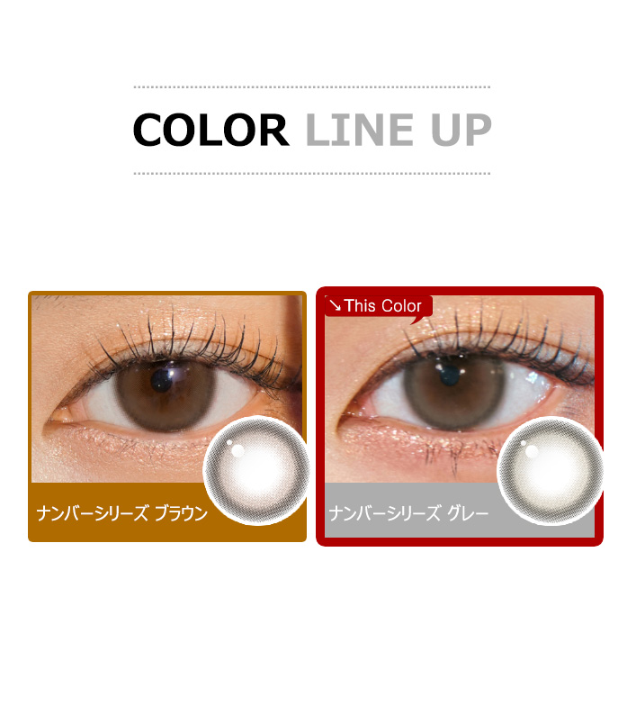 [1-Month] Number Series-002 Gray (2pcs)5