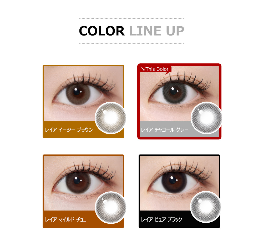 [1-Day] Rheia Charcoal Gray (10pcs)