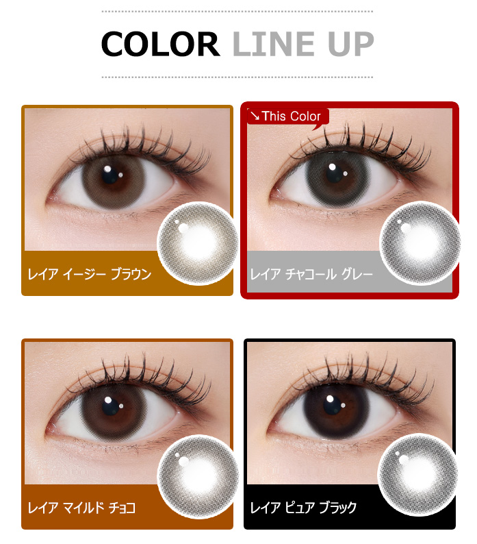 [1-Day] Rheia Charcoal Gray (10pcs)5
