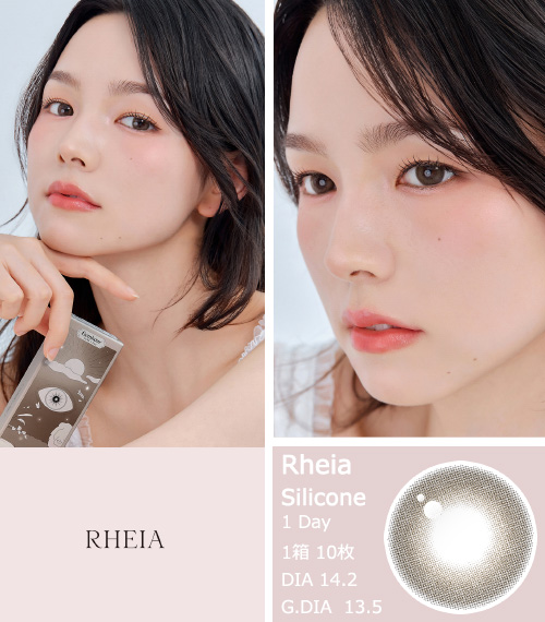 [1-Day] Rheia Easy Brown (10pcs)3