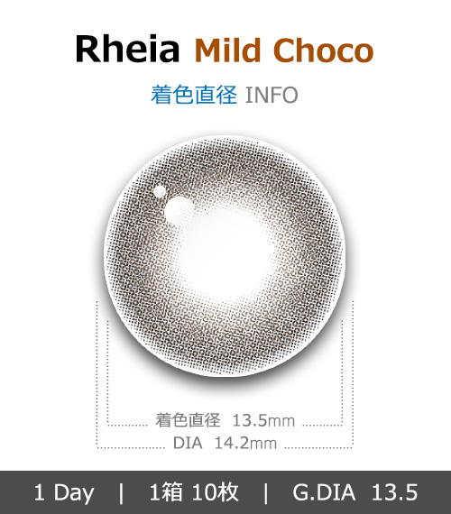 [1-Day] Rheia Mild Choco (10pcs)4