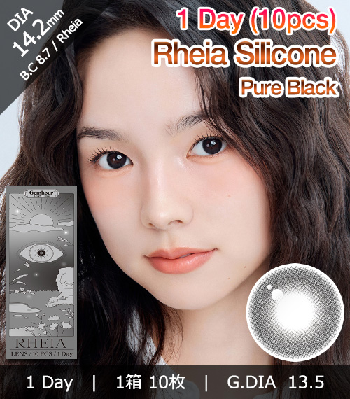 [1-Day] Rheia Pure Black (10pcs)1