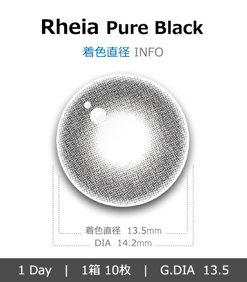 [1-Day] Rheia Pure Black (10pcs)4