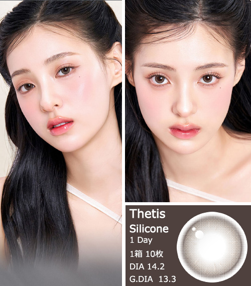 [1-Day] Thetis Brown (10pcs)3