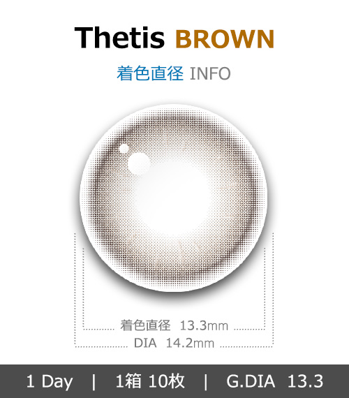 [1-Day] Thetis Brown (10pcs)4