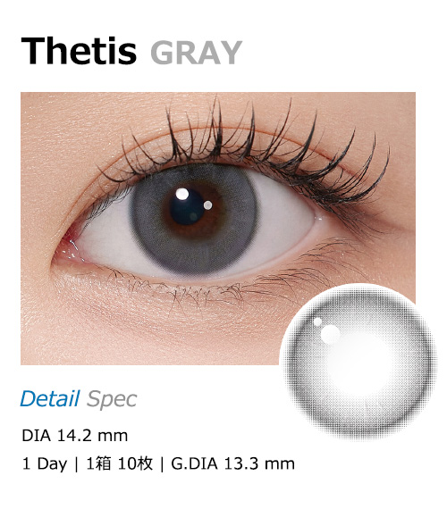 [1-Day] Thetis Gray (10pcs)
