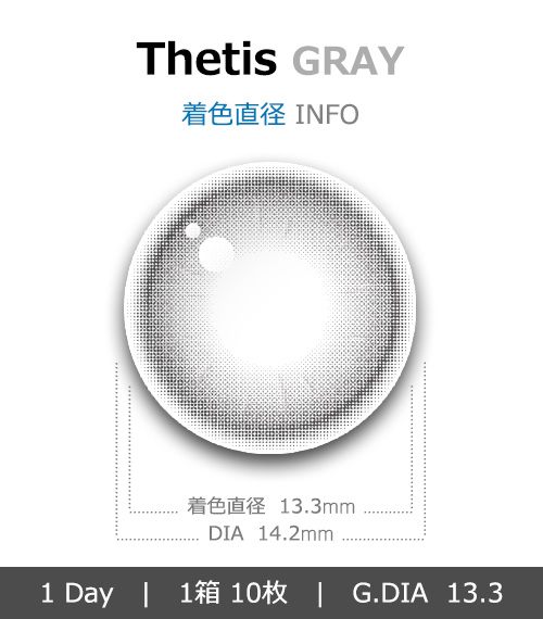 [1-Day] Thetis Gray (10pcs)4