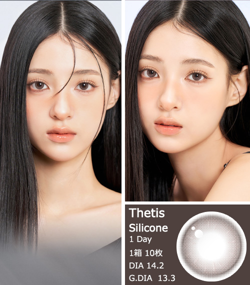 [1-Day] Thetis Rosy Brown (10pcs)3