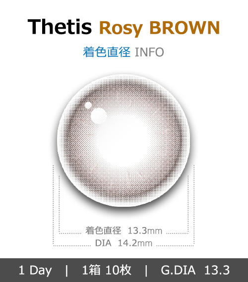 [1-Day] Thetis Rosy Brown (10pcs)4