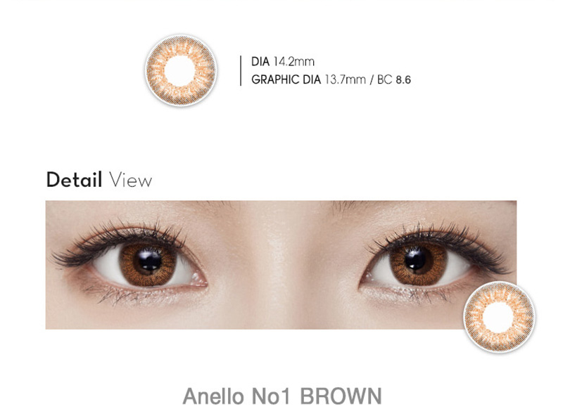 [6-Months] Anello No.1 Brown (2pcs)