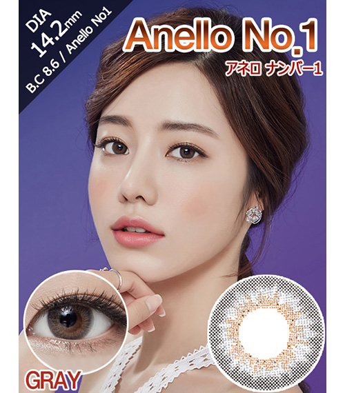 [6-Months] Anello No.1 Gray (2pcs)1