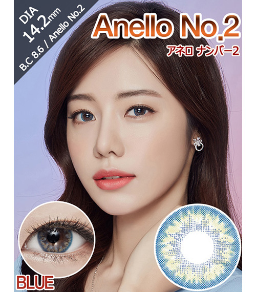 [6-Months] Anello No.2 Blue (2pcs)1