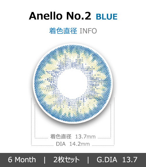 [6-Months] Anello No.2 Blue (2pcs)4