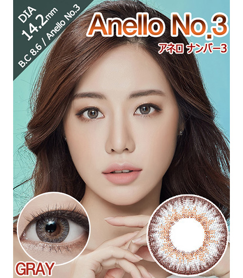 [6-Months] Anello No.3 Gray (2pcs)1