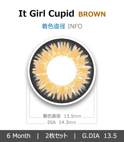 [6-Months] It Girl Cupid Brown (2pcs)4