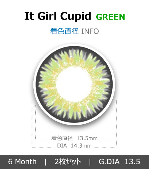 [6-Months] It Girl Cupid Green (2pcs)4