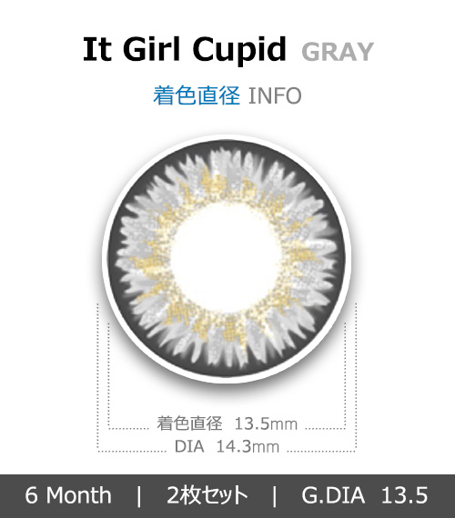 [6-Months] It Girl Cupid Gray (2pcs)4