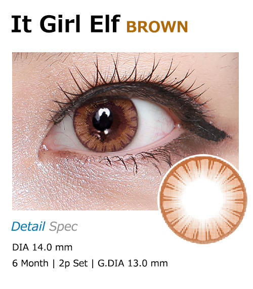 [6-Months] It Girl Elf Pearl Brown (2pcs)