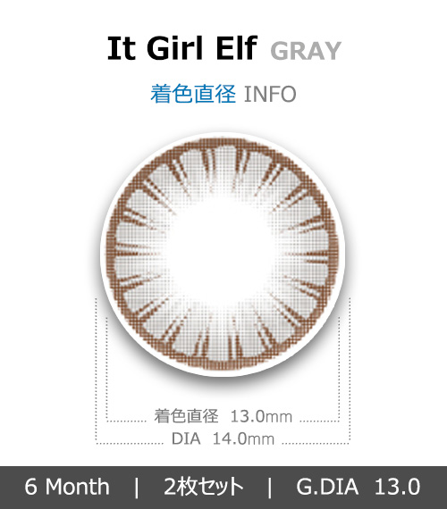 [6-Months] It Girl Elf Pearl Gray (2pcs)4