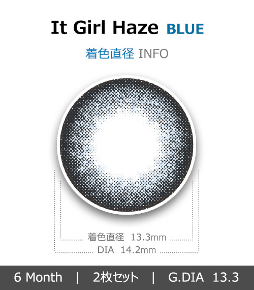 [6-Months] It Girl Haze Blue (2pcs)4