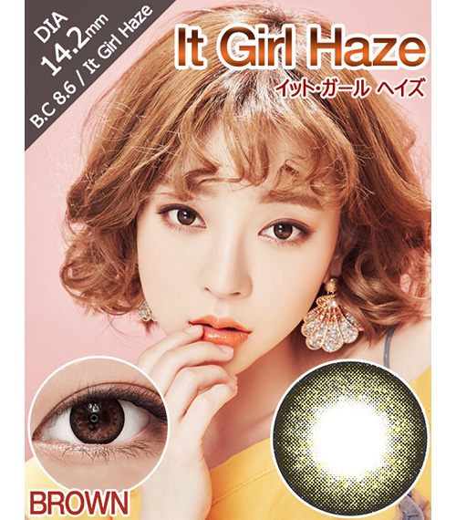 [6-Months] It Girl Haze Brown (2pcs)1