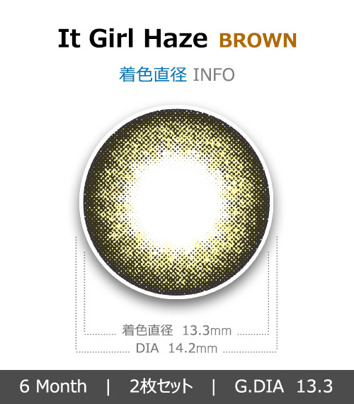 [6-Months] It Girl Haze Brown (2pcs)4
